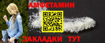 кокаин Сланцы