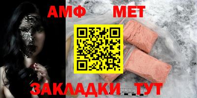 МДМА Старая Купавна