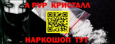 крисы Славгород