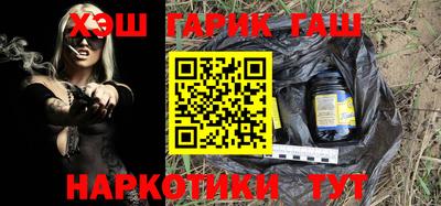 кокаин Сланцы