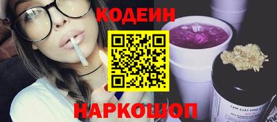 кокаин Сланцы