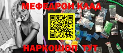 МДМА Старая Купавна