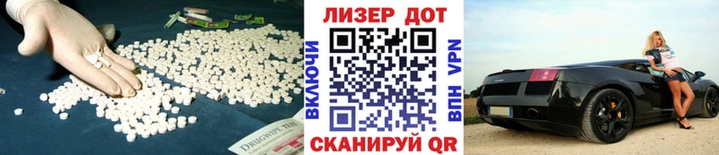 где купить наркотик  Пятигорск  Лсд 25 экстази кислота 
