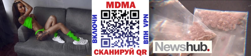 shop клад  Пятигорск  МДМА кристаллы 