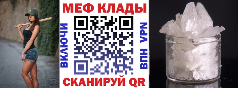 МЯУ-МЯУ мука Пятигорск