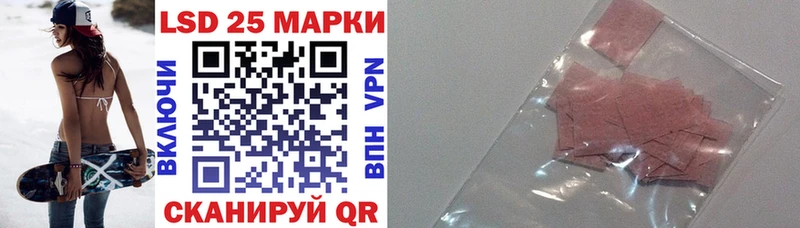 Наркотические марки 1500мкг  Пятигорск 