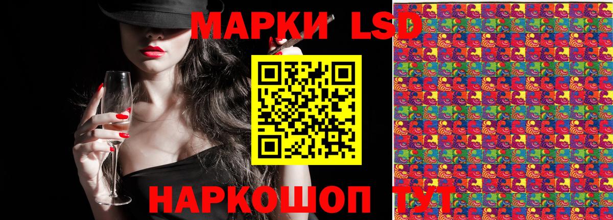 Пятигорск  Марки NBOMe 1,5мг  Вход с VPN 