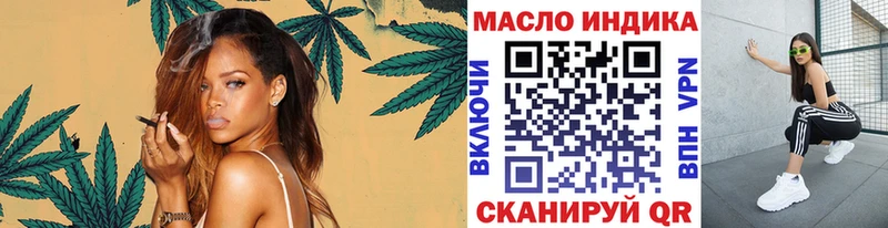 купить наркоту  Пятигорск  Дистиллят ТГК концентрат 