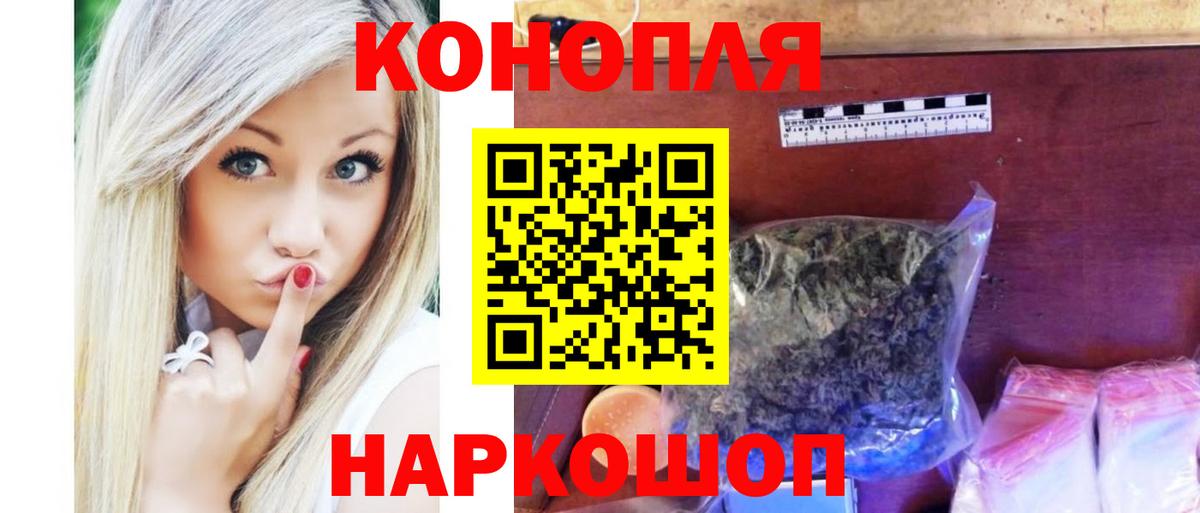 Бошки Шишки White Widow Пятигорск
